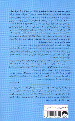 تصویر کتاب ذهنیت برنده