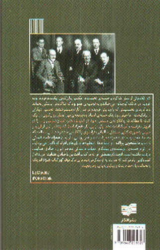 تصویر کتاب همزاد (یک مطالعه روانکاوانه)