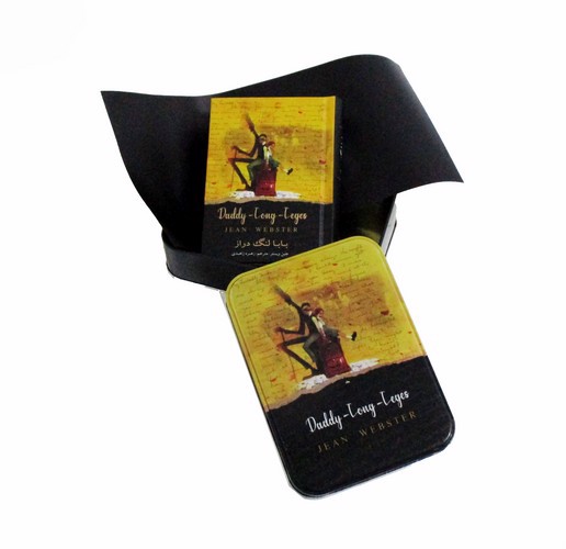 تصویر کتاب بابا لنگ دراز (همراه جعبه)