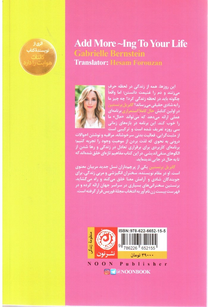 تصویر کتاب حال کاملا استمراری