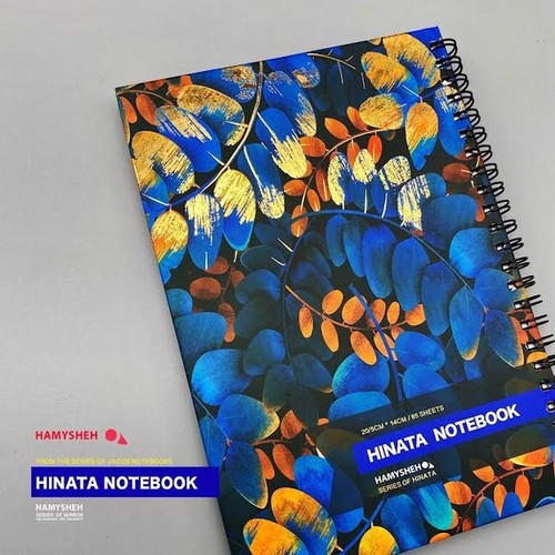 تصویر دفتر یادداشت Hinata همیشه