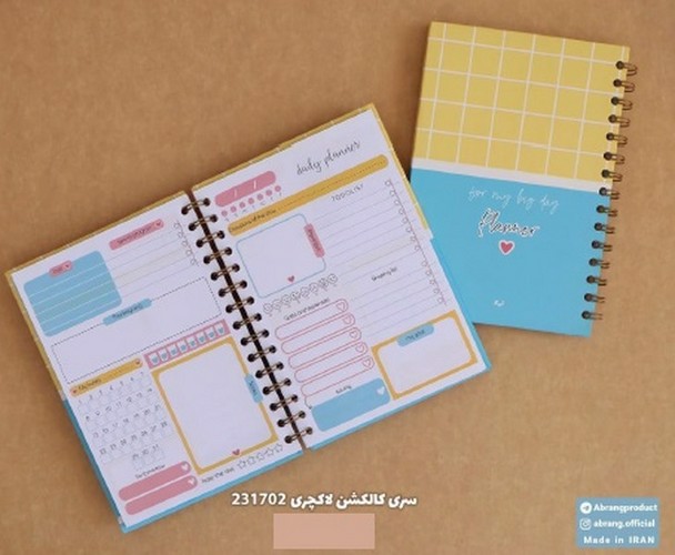 تصویر پلنر روزانه کالکشن لاکچری آبرنگ کد 1702