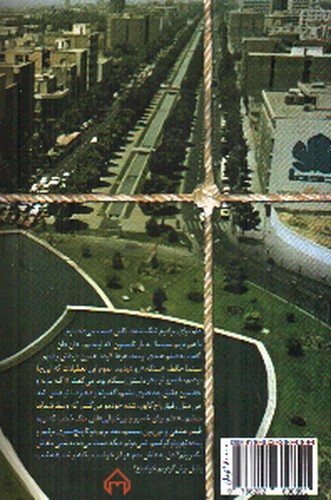 تصویر کتاب دل باز