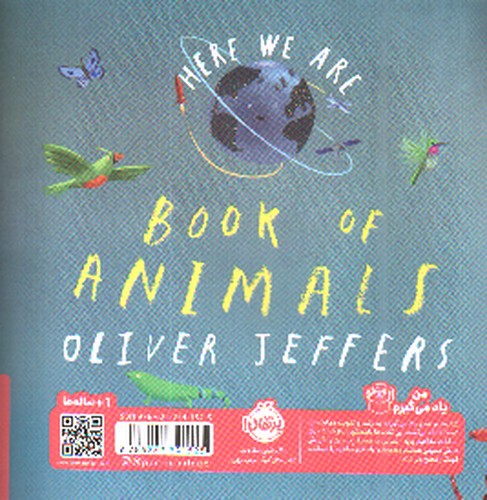 تصویر کتاب ما اینجا زندگی می کنیم (حیوان ها) (دو زبانه)