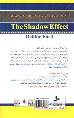 تصویر کتاب اثر سایه