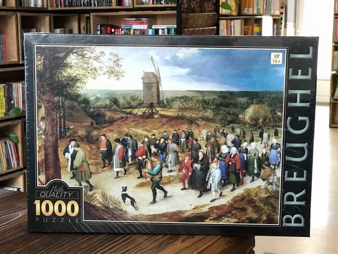 تصویر پازل دی تویز 1000 تکه (کد 66947BR 07)