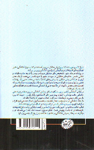 تصویر کتاب نویز
