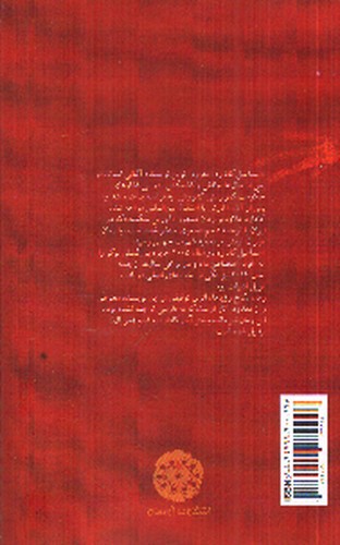 تصویر کتاب کاخ رویاها
