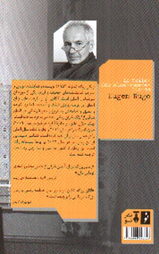 تصویر کتاب اینک خزان