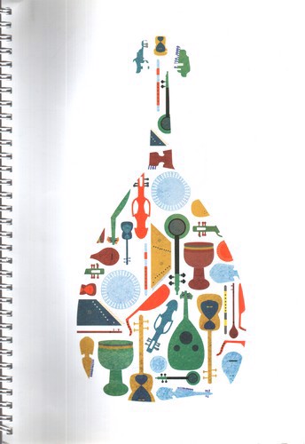 تصویر دفتر نت رحلی