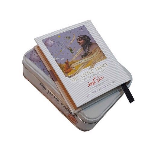 تصویر کتاب شازده کوچولو (همراه جعبه)