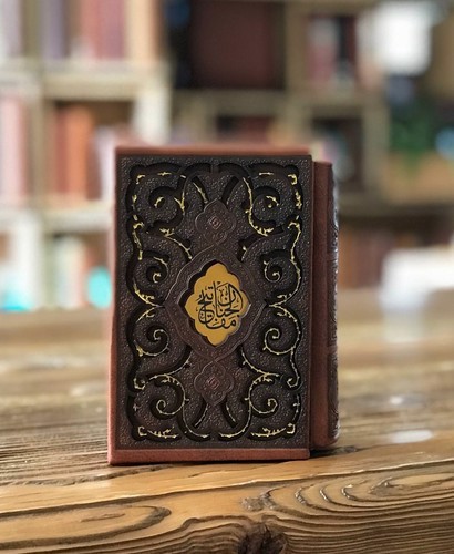 تصویر کتاب مفاتیح الجنان (جیبی) (قاب کشویی)