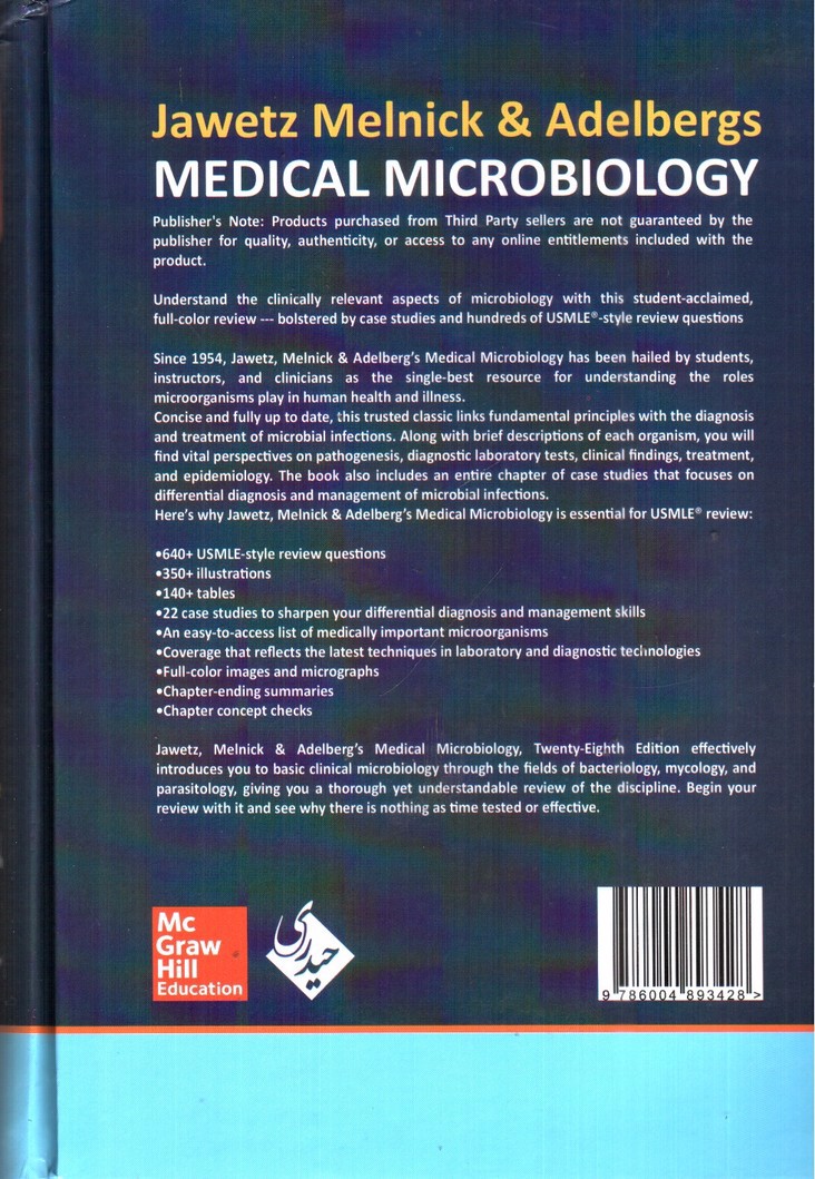 تصویر کتاب میکروب شناسی جاوتز ( ویرایش 28) 2019 ( جلد دوم)