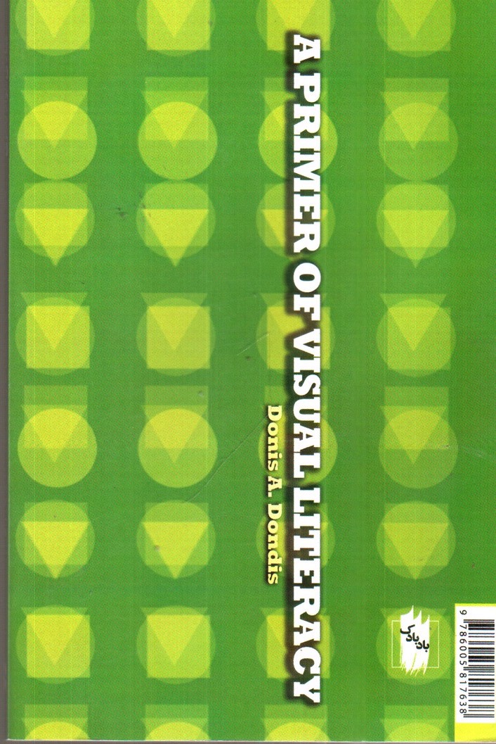 تصویر کتاب مبادی سواد بصری برای دانشجویان و هنرجویان