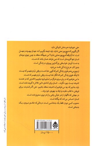 تصویر کتاب کالیگولا