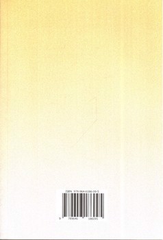 تصویر کتاب راهنمای شیمی آلی 2( ویراست ششم)