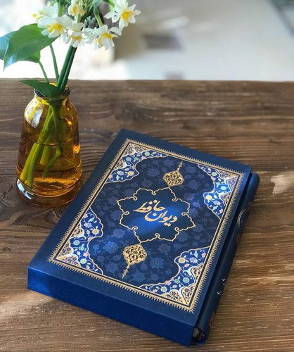 تصویر کتاب دیوان حافظ (سرمه ای) (قاب کشویی) (تحریر مینیاتور)