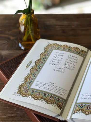 تصویر کتاب دیوان حافظ (قاب کشویی) (ترمو برشی) (گلاسه)