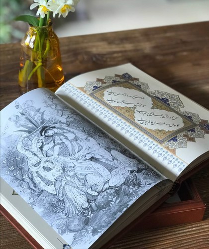 تصویر کتاب رباعیات خیام (قاب کشویی) (ترموبرشی) (5 زبانه) (گلاسه)