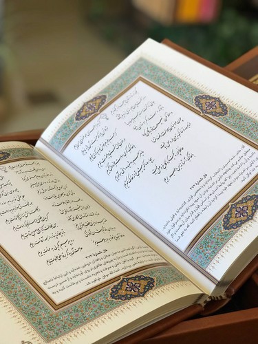 تصویر کتاب دیوان حافظ (چرم) (جعبه دار) (گلاسه) (پلاک دار)