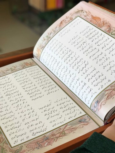 تصویر کتاب داستانهای شاهنامه فردوسی  (رحلی) (جعبه دار) (گلاسه)