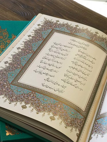 تصویر کتاب گزیده غزلیات سعدی (قاب کشویی) (گلاسه)