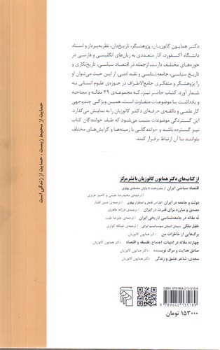 تصویر کتاب تاریخ چیست