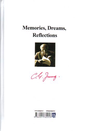 تصویر کتاب خاطرات رویاها تاملات