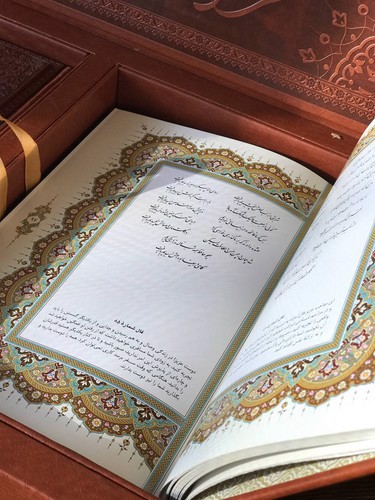 تصویر کتاب قرآن کریم و دیوان حافظ (جعبه دار) (معطر) (گلاسه) (طرح مس)