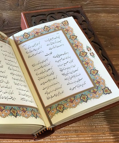 تصویر کتاب بوستان سعدی (قاب کشویی) (ترمو برشی) (گلاسه)