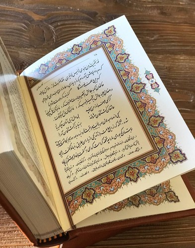 تصویر کتاب گلستان سعدی (قاب کشویی) (ترمو برشی) (گلاسه)