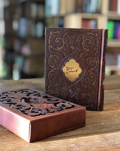 تصویر کتاب گلستان سعدی (قاب کشویی) (ترمو برشی) (گلاسه)