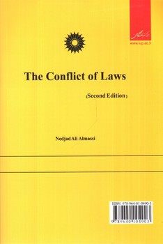 تصویر کتاب تعارض قوانین (ویراست دوم)