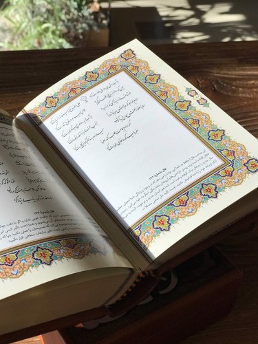 تصویر کتاب فالنامه حافظ شیرازی (همراه متن کامل) (ترمو برشی) (قاب کشویی) (چرم)