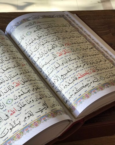 تصویر کتاب قرآن کریم (ترمو) (قاب کشویی) (چرم) (خط درشت)