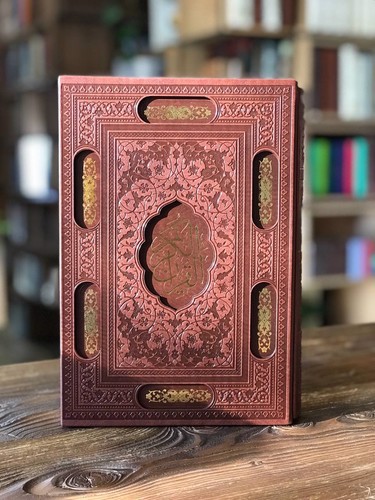 تصویر کتاب قرآن کریم (ترمو) (قاب کشویی) (چرم) (خط درشت)