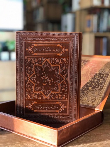 تصویر کتاب دیوان حافظ (پلاک دار) (جعبه دار) (گلاسه)