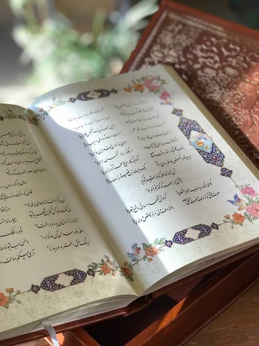 تصویر کتاب دیوان حافظ (پلاک دار) (جعبه دار) (گلاسه)