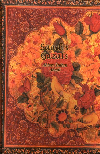 تصویر کتاب غزلیات سعدی