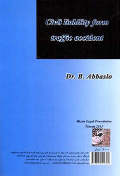تصویر کتاب مسئولیت مدنی ناشی از سوانح رانندگی 