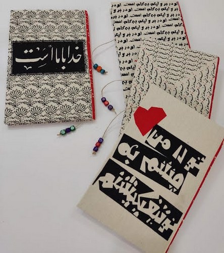 تصویر دفتر رقعی پارچه ای بدون خط 