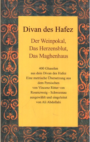 تصویر کتاب جام می خون دل خارابات مغان (400 غزل منتخب از دیوان حافظ) (دو زبانه)