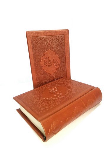 تصویر کتاب دیوان حافظ (چرم) (جیبی) (قاب کشویی)