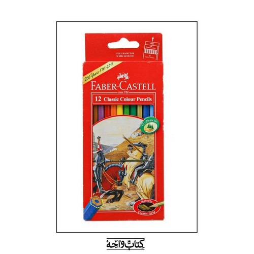 تصویر مداد رنگی 12 عددی جعبه مقوایی فابرکاستل کد 115852 (Faber Castell)