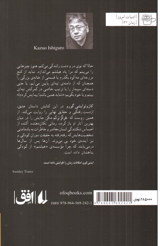 تصویر کتاب هرگز ترکم مکن
