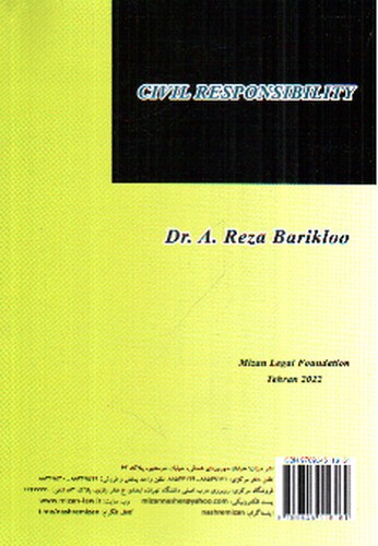 تصویر کتاب مسئولیت مدنی