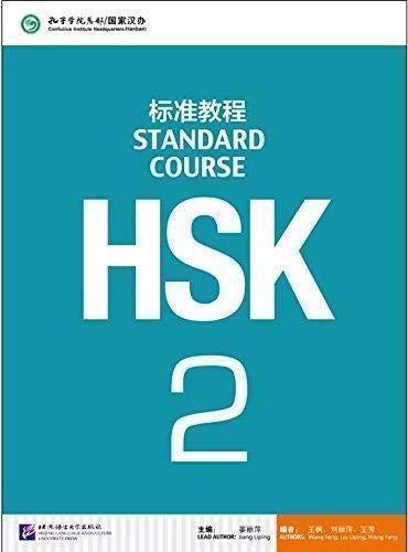 تصویر کتاب HSK 2 (With work book‭)