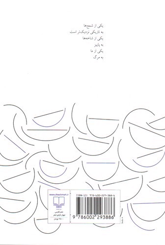 تصویر کتاب بیمارستان