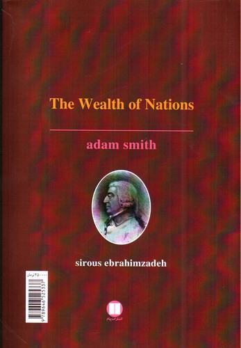 تصویر کتاب ثروت ملل