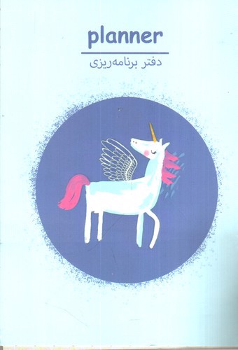 تصویر پلنر سیمی سرو کد 109